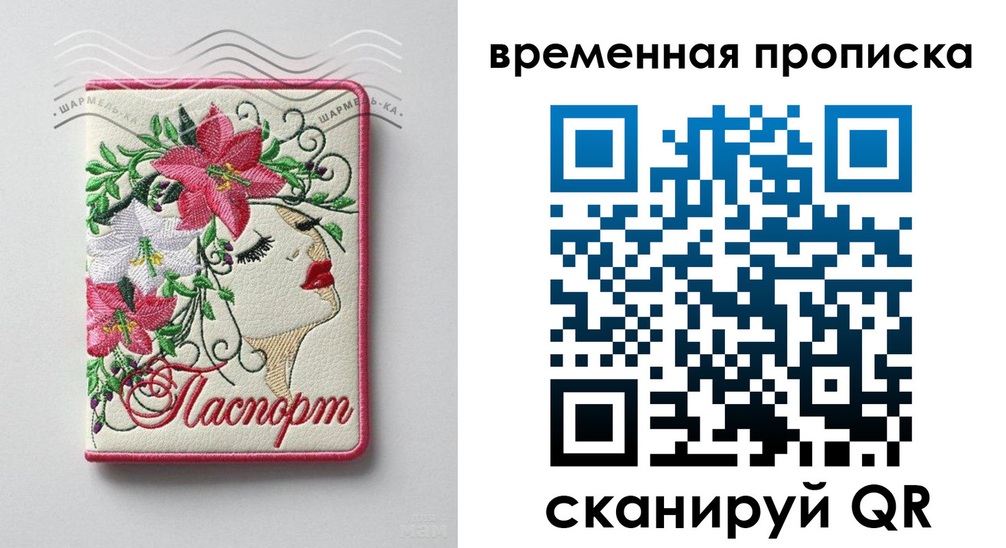 найти адрес прописки в ХМАО
