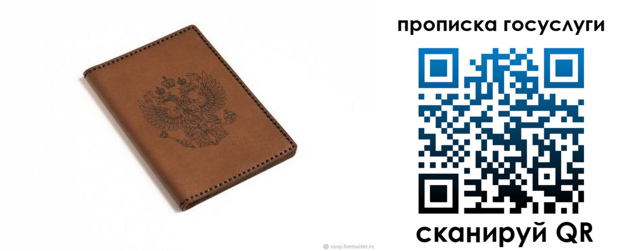 временная регистрация в квартире в ХМАО